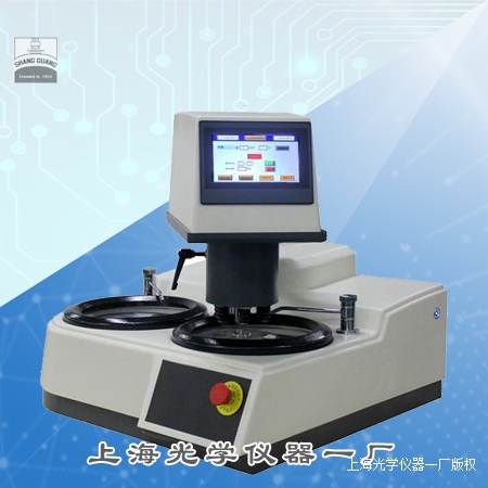 SG-POL-1502ȫ�Ԅӽ���ĥ���C�����c�Ӊ����r��