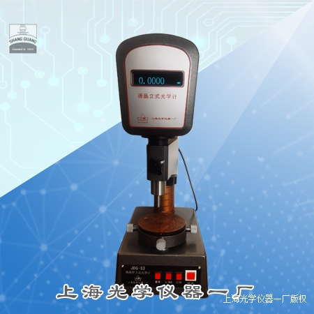 JDG-S3Һ����(sh��)�@��ʽ��W(xu��)Ӌ(j��)�r(ji��)��